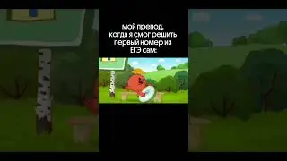 это база 😋 