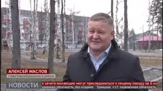 Чегдомын ❤️ Рабочий посёлок который активно развивается. Нас ждут большие перемены 👍 18.04.2025