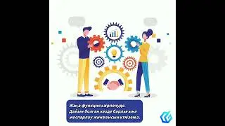 GRAND TIME жаңалықтары Қазақ тілі 🇰🇿