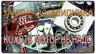 Replacing a bearing without disassembling a Jawa 638 engine
