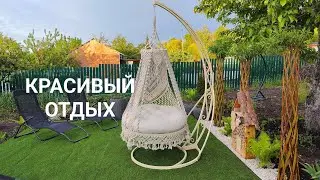 ВСЕ для красивого отдыха - у нас