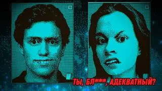 Концовка зависит от ТВОИХ ЭМОЦИЙ [Обзор Who's Lila?]