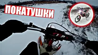 ПЕРВАЯ ПОКАТУШКА ПО СНЕГУ НА ЭНДУРО МОТОЦИКЛЕ/дрифт на мотоцикле
