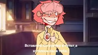Зачем мне батарейка в жопе...