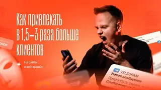 Как я получаю проектов на 130-200к ежемесячно