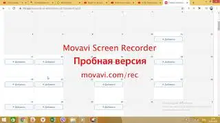 Как создать график КР