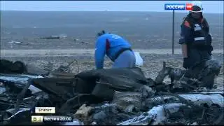 Найдены ещё тела погибших с рейса 9268