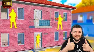 УБИЙСТВО В ТУМАНЕ! ЧИТ ПАТРУЛЬ В PUBG MOBILE! ПАТРУЛЬ ЗА ЧИТЕРАМИ В ПУБГ МОБАЙЛ