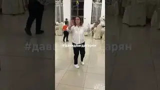 МУЗЫКАЛЬНОЕ СОПРОВОЖДЕНИЕ ! АРМЯНСКИЕ МУЗЫКАНТЫ ! АРМЯНСКАЯ СВАДЬБА !