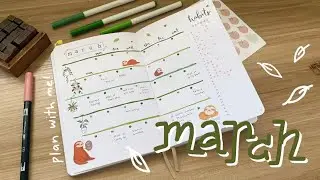 March 2021 Bullet Journal // plan with me!