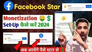 Facebook Star Monetization Setup | facebook star | facebook star setup kaise kare @CarryTechmind