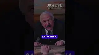 Новый кинохит Путаник – в ролях Лукашенко и Путин 