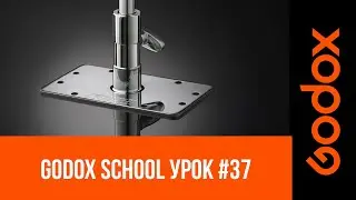 Фотошкола Godox. Предметная съемка глянцевых предметов: снимаем полированный металл