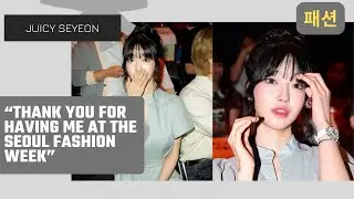 Streamer BJ Juicy Seyeon attending 2025 S/S Seoul Fashion Week at DDP