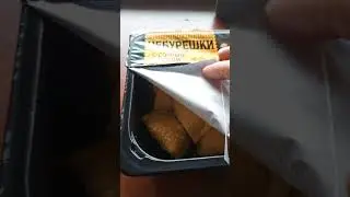 ЧЕБУРЕШКИ из КБ обзор