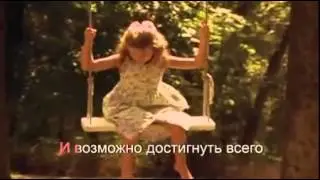 Гимн Орифлейм