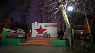 Монумент Студеновским горнякам