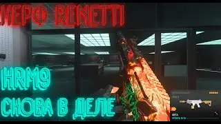 🕹🐢🕹Пистолетик нерфанули, тестим новые сборки🕹🐢🕹
