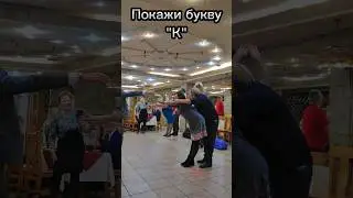 Конкурс
