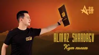 Алмаз Шаадаев - Кут келет / Жаны ыр 2020