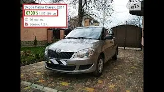 отзыв от Артема о подборе Skoda Fabia