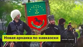 Религия Кавказа (мусульмане) Федар Таказов