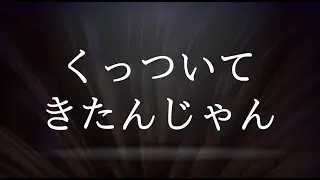 *彼女と過ごす休日っぽいシーン。を演じてみました*【女性向け/シチュエーションボイス/バイノーラル収録】