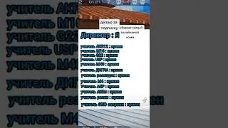 #стандофф2