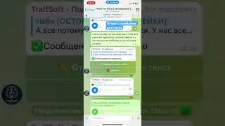 Инвайтинг Telegram. Инвайт в чаты телеграм