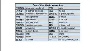“Part of Your World” Korean to English Translation - The Little Mermaid
