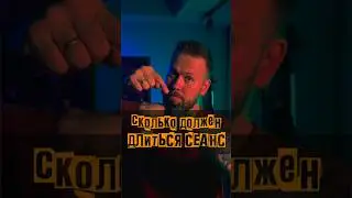 СКОЛЬКО ДОЛЖЕН ДЛИТЬСЯ СЕАНС?  #тату #rofl #профессия #татумастер #трансфер #tattoo #рек #врек
