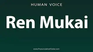 How To Pronounce Ren Mukai