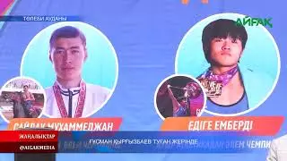 26.08.2024 ж. ҒҰСМАН ҚЫРҒЫЗБАЕВ ТУҒАН ЖЕРІНДЕ
