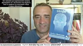 Зеленски подви опашка: Край на настъплението, пълна победа била постигната, Путин загивал...