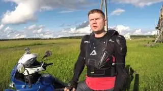 Про Эндуро