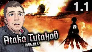 START // Attack on Titan Season 1 Episode 1 // REACTION and REVIEW