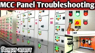 MCC Panel Motor Feeder Explain ll Motor DOL Starter ll Control wiring ll #mcc #dolstarter