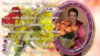 Юлия Беспалова маме