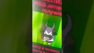 скоро ролик!!!!!!!!!