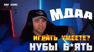 ЕГОР КРИД ИГРАЕТ ШОУМАТЧ С M0NESY, DOSIA, GOLOVIN