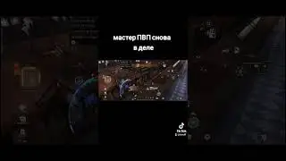 ЯvsПВП школы смерти