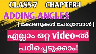 Adding Angles class 7 chapter 1 Kerala Syllabus (scert)/class7chapter1AddingAngles full class