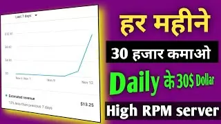 Revenue kaise badhaye| Dollar Badhayel CPM Work Best VPN| Best Server] Dollar trick @UBrandc