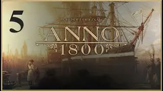 Консервы,швейные машинки и ром.ANNO 1800.