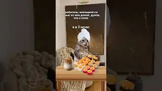 А ой #comedy #мем #отношения