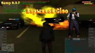 Samp 0.3.7 Cleo FireballByChapper ver.4