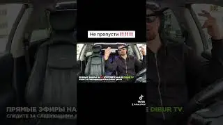 #diburtv