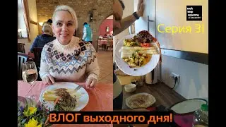 ВЛОГ выходного дня Серия 31 или первая в этом году спаржа, а также банановый смузи и блины