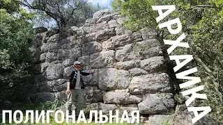 Древнейшие полигональные стены Карии в горных зарослях (Мармарис, Турция). Часть 2