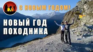 Необычные традиции на НОВЫЙ ГОД | Новогоднее видео